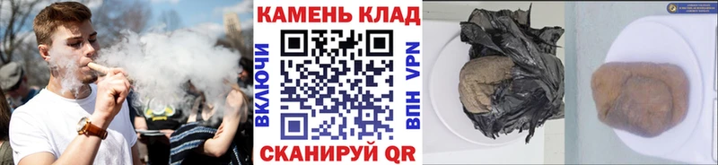 Наркошоп Мытищи ГАШИШ МАРИХУАНА МЕФ