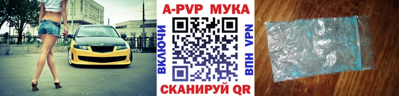 гидра tor  Мытищи  Alfa_PVP СК КРИС 