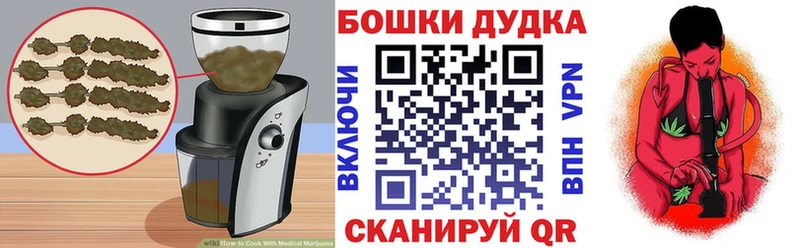 купить  цена  kraken ССЫЛКА  Печенье с ТГК конопля  Мытищи 