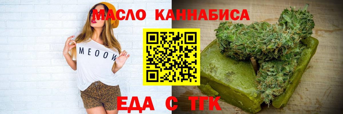 Canna-Cookies марихуана  Мытищи 