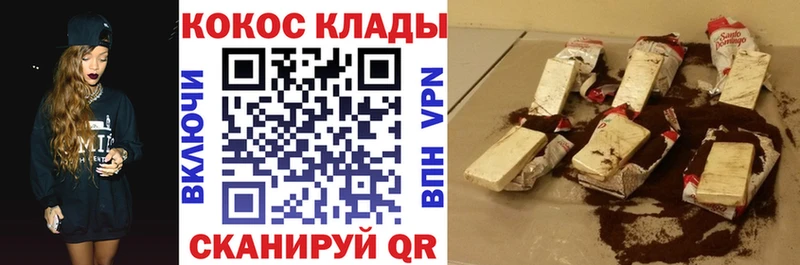 Кокаин VHQ где купить наркоту Мытищи