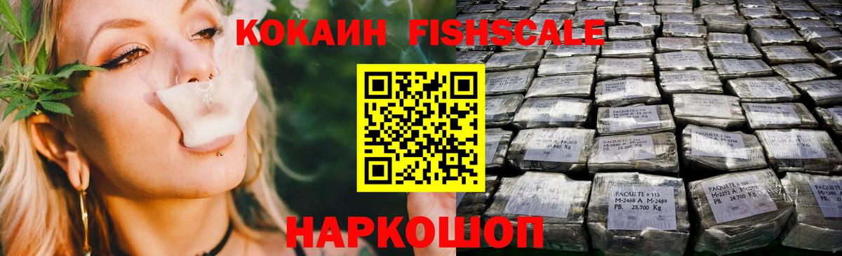 Мытищи  Cocaine Боливия  Вход с VPN  КОКАИН  Cocaine 98% 