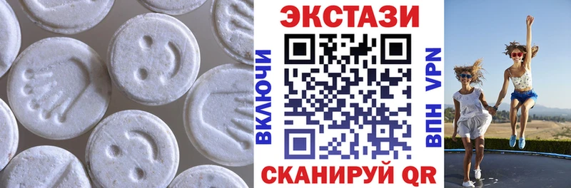 Ecstasy DUBAI  ОМГ ОМГ как войти  Мытищи 