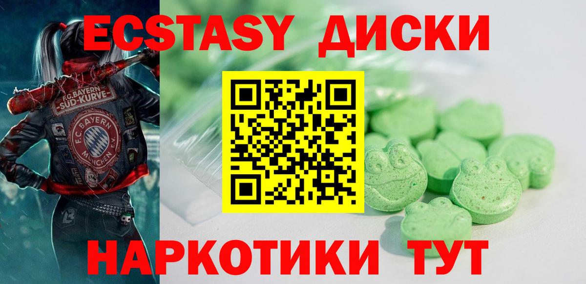 blacksprut tor  Вход с VPN  Ecstasy  ЭКСТАЗИ 280мг  Мытищи  маркетплейс официальный сайт  цены наркотик  ЭКСТАЗИ MDMA 