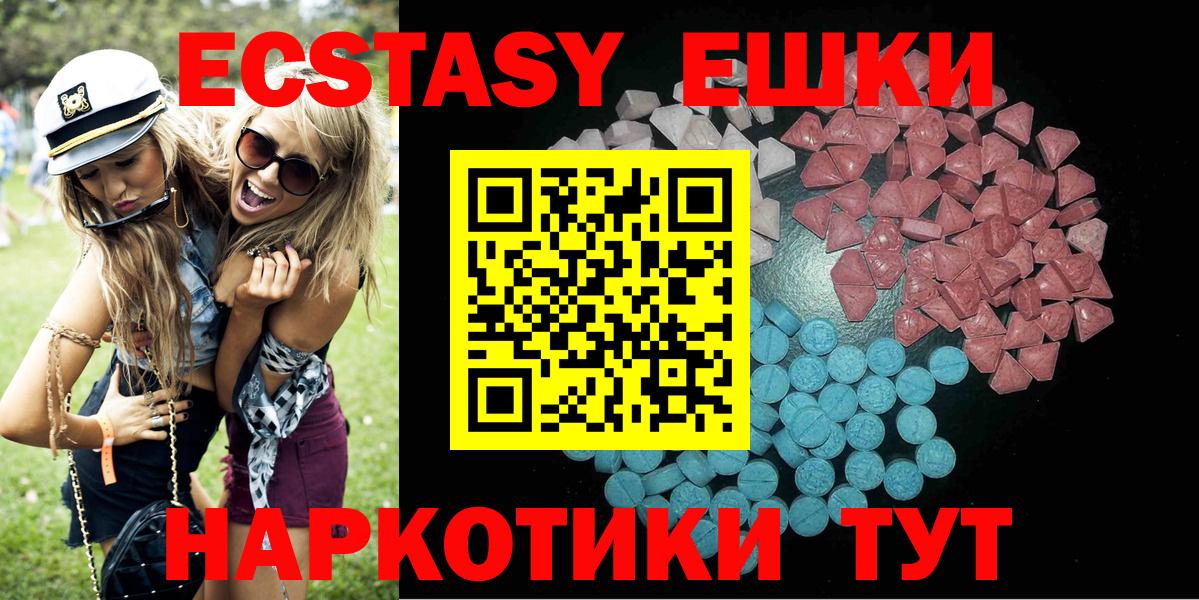 Экстази Дубай Мытищи