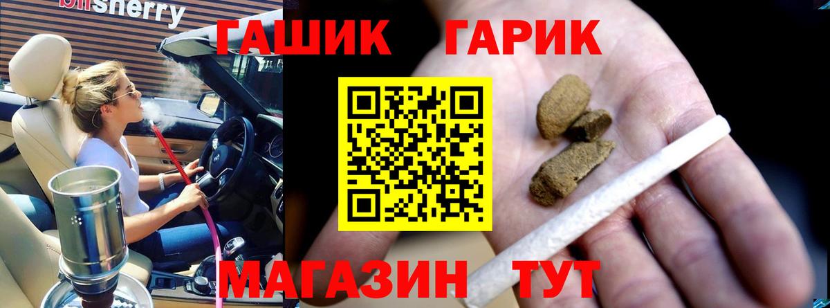 ГАШИШ AMNESIA HAZE  Вход с VPN  ГАШИШ  Мытищи 