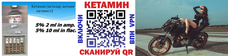 магазин наркотиков Мытищи OMG tor Кетамин ketamine