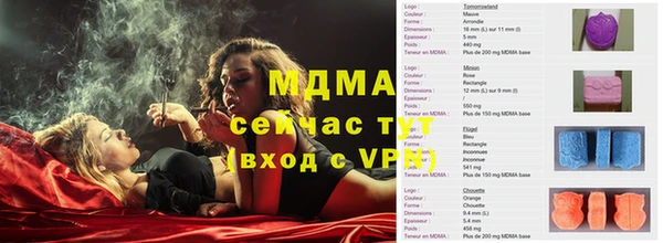 MDMA Михайлов