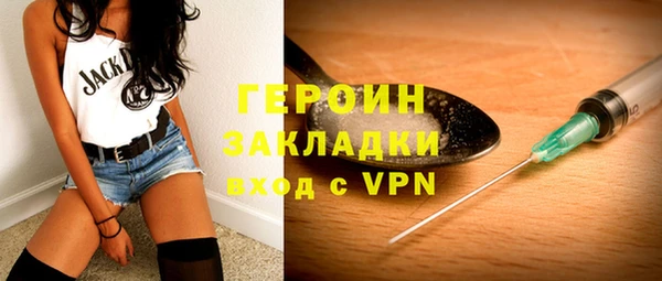 МДМА Михайловск