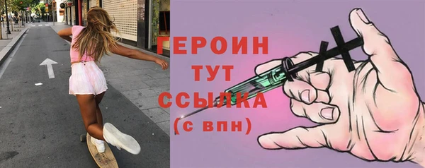 бутират Михайловка