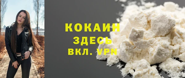 МДМА Михайловск
