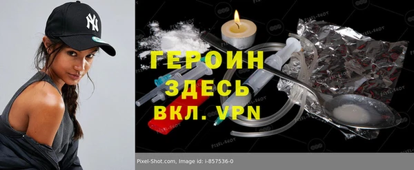 МДМА Михайловск