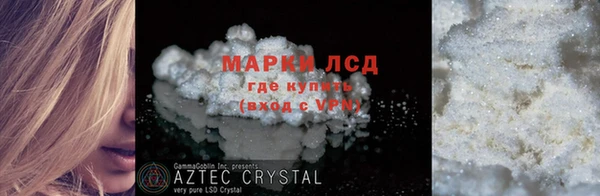 MDMA Михайлов