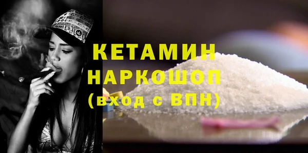 МДМА Михайловск