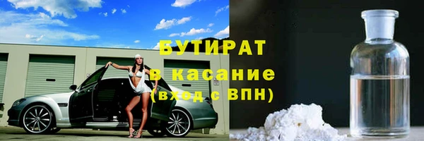 MDMA Апатиты