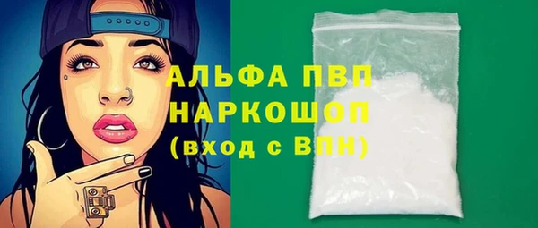 МДМА Михайловск
