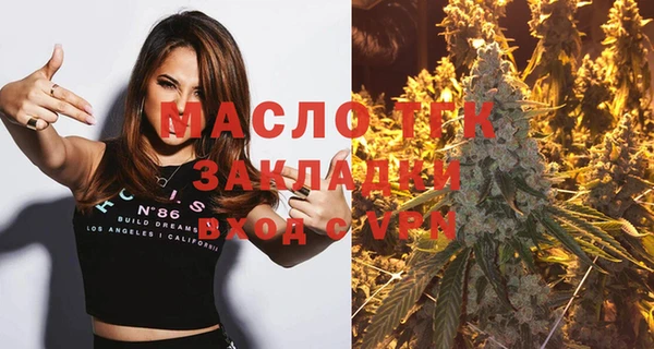 МДМА Михайловск