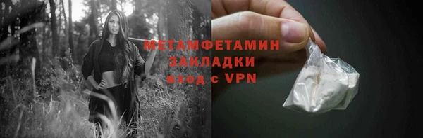 МДМА Михайловск