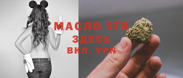 МДМА Михайловск