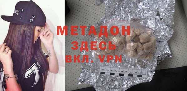 МДМА Михайловск