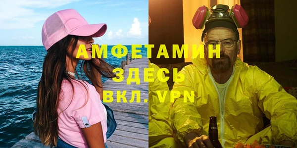 МДМА Михайловск