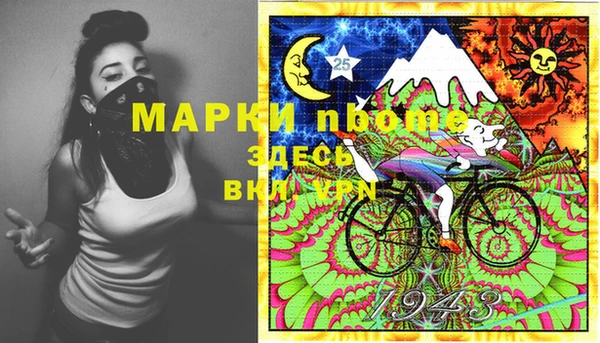 бутират Михайловка
