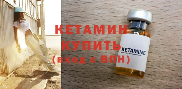 бутират Михайловка