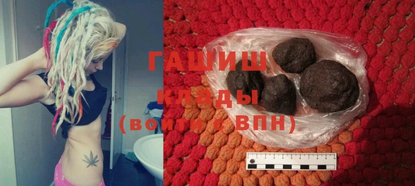 МДМА Михайловск