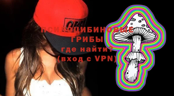 бутират Михайловка