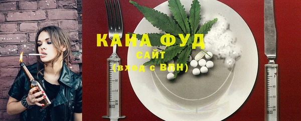 МДМА Михайловск