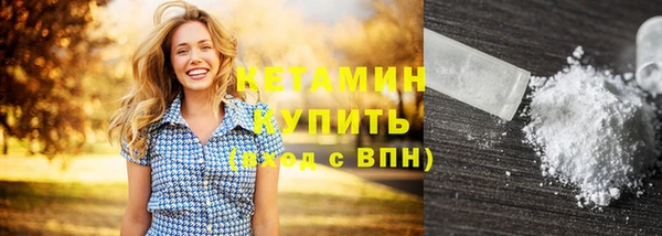 каннабис Анжеро-Судженск