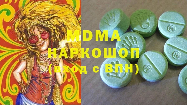бутират Михайловка