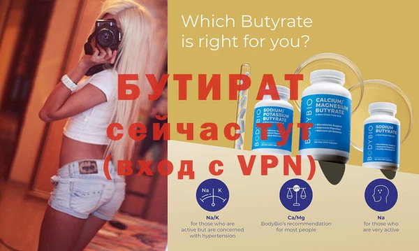 MDMA Михайлов
