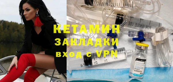 бутират Михайловка