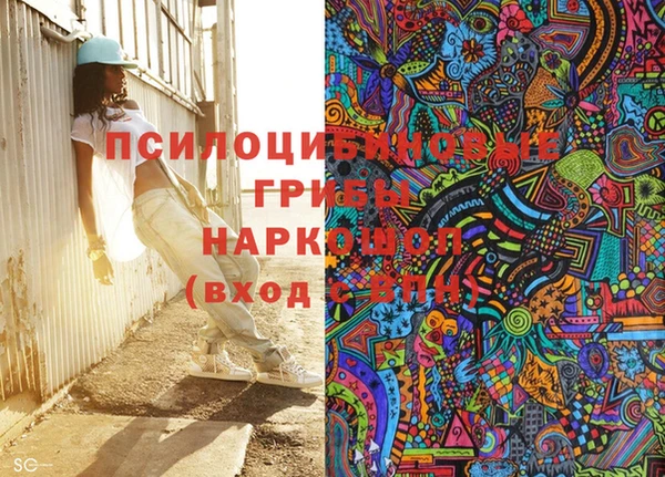 MDMA Михайлов