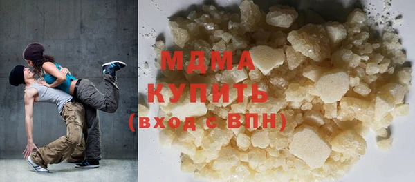 бутират Михайловка