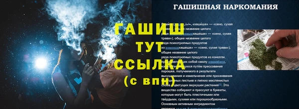 бутират Михайловка