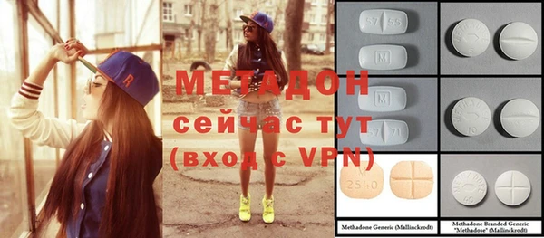 бутират Михайловка