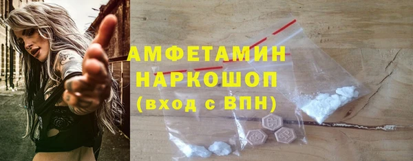 MDMA Михайлов