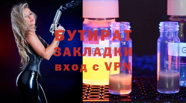 МДМА Михайловск