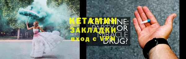 кокаин колумбия Навашино