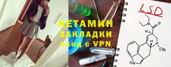 бутират Михайловка