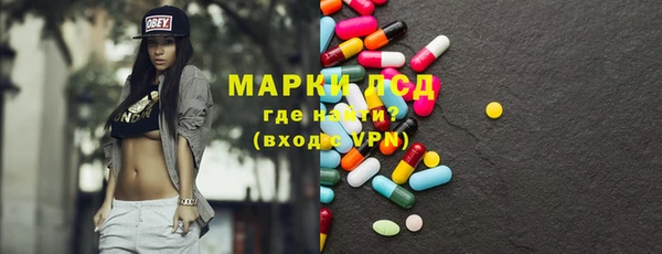 MDMA Михайлов