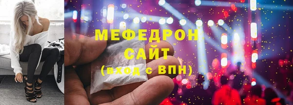 бутират Михайловка