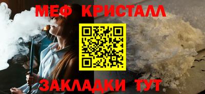 синтетический гашиш Бийск