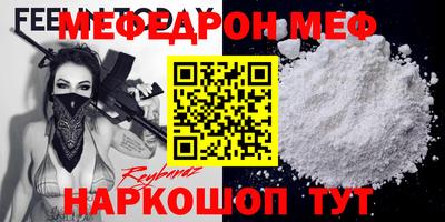 синтетический гашиш Бийск