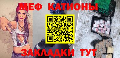 спиды Бугуруслан