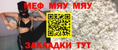 спиды Бугуруслан
