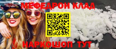 ALPHA-PVP Будённовск
