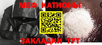 синтетический гашиш Бийск